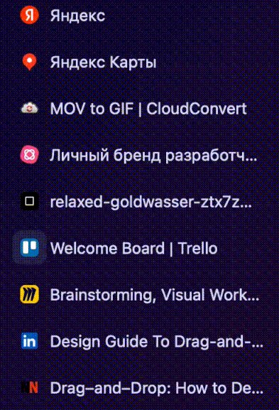 Руководство по проектированию интерфейсов с Drag and Drop_123