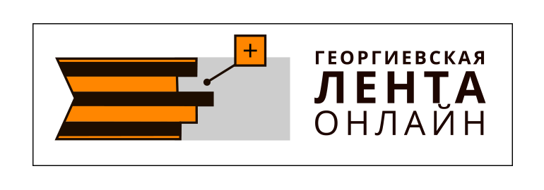 Обложка: Бесконечная лента