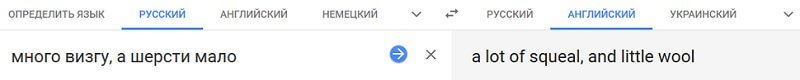 Правильный NLP: как работают и что умеют системы обработки естественного языка_5