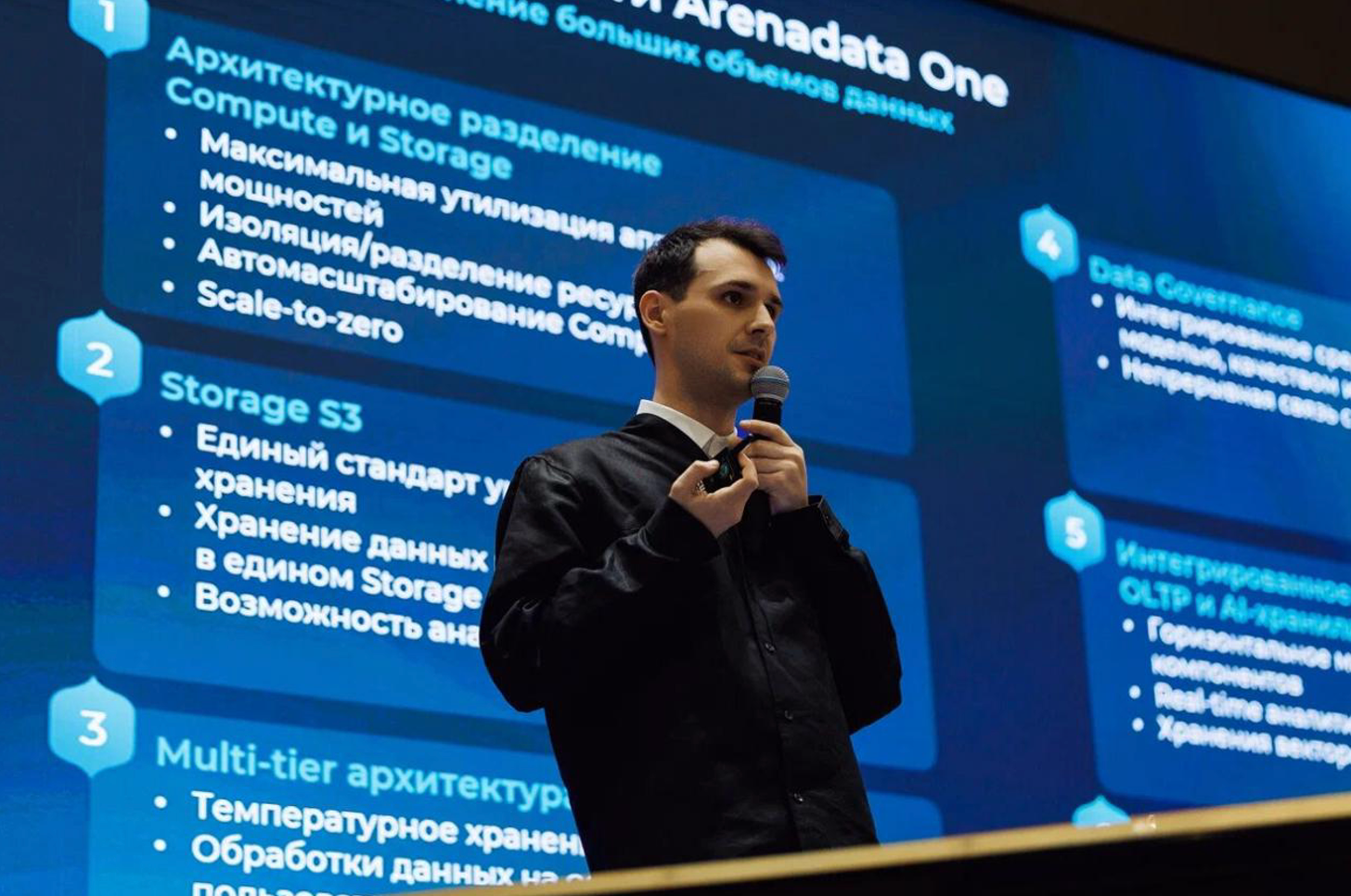Итоги ArenaDAY 2025: от Lakehouse до импортозамещения и AI — главные инсайты конференции_19