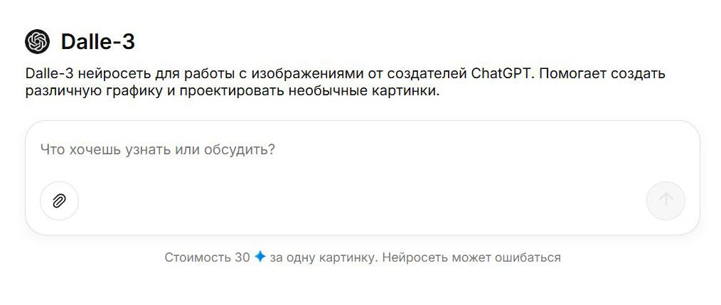ТОП-15 аналогов Миджорни: подборка альтернативных нейросетей вместо Midjourney_9