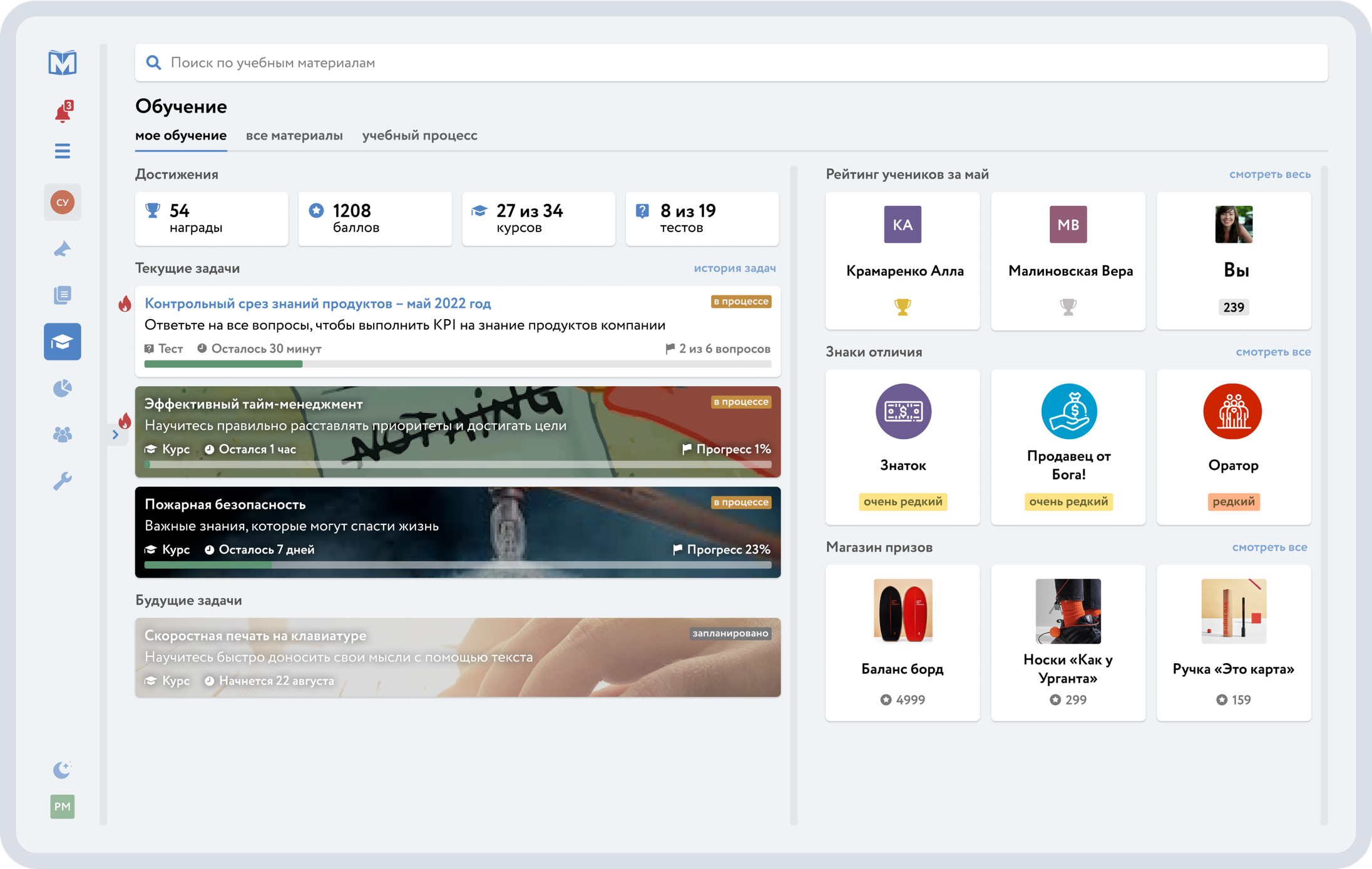 Импортозамещение Trello, Jira и Confluence - подборка для разработчиков_18