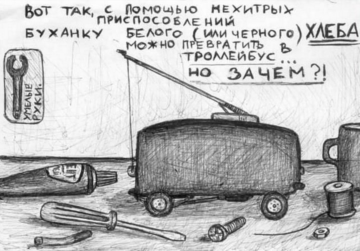 Какие метатеги использовать в вебе в 2017 году_95
