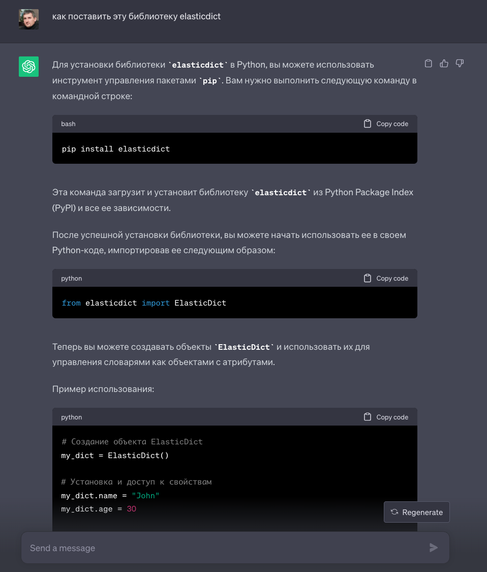 Как и зачем использовать нейросети в работе: опыт Kokoc Group_65