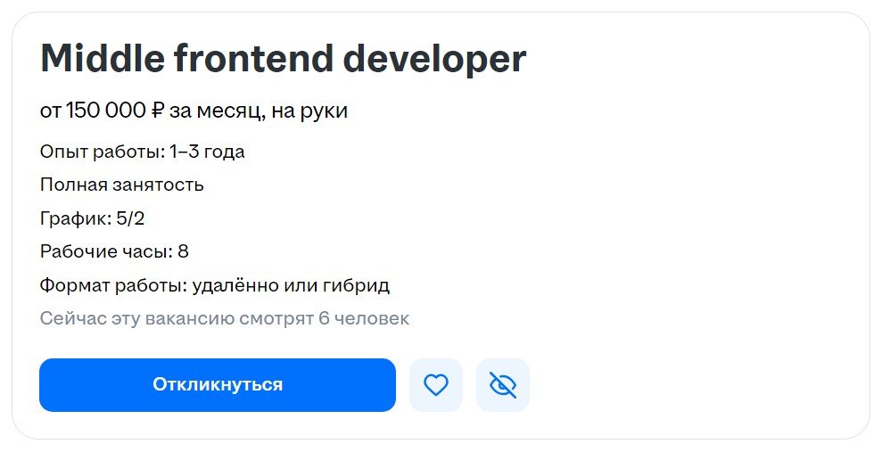 ReactJS на изи: что реально нужно знать фронтенд-разработчику в 2025 году_61
