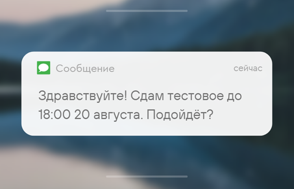 Как разработчику сделать тестовое, после которого возьмут на работу_9