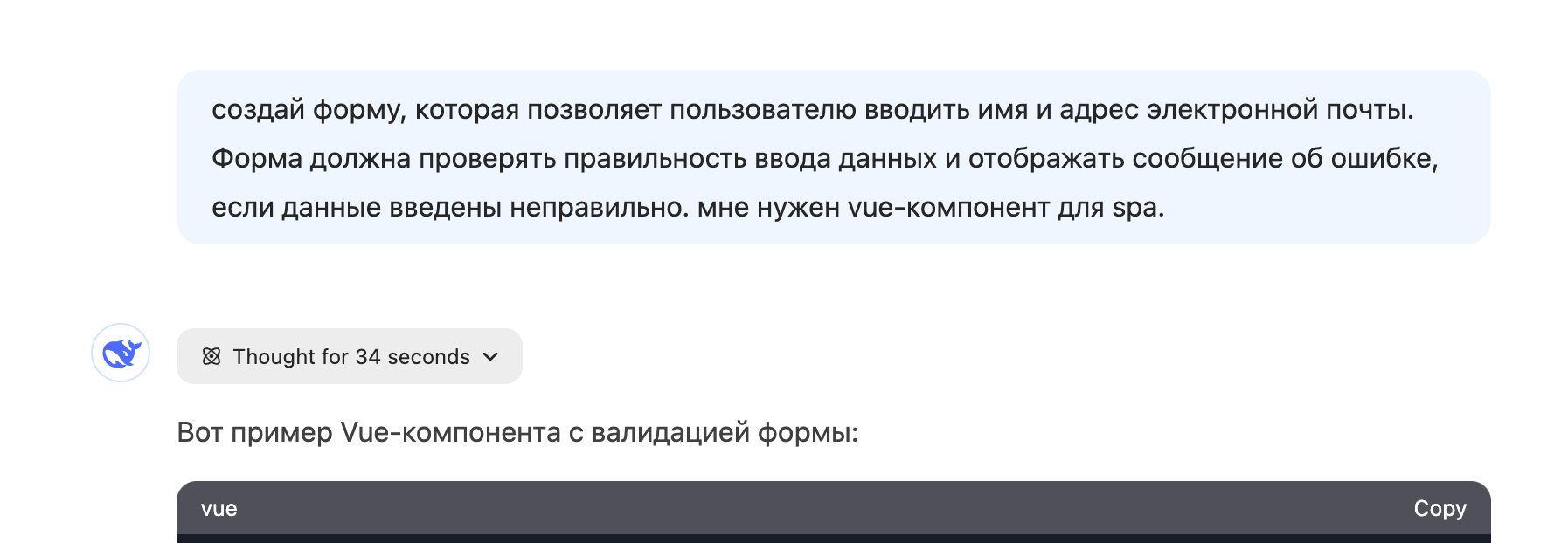 DeepSeek или Claude: какая нейросеть напишет код, за который не стыдно?_33