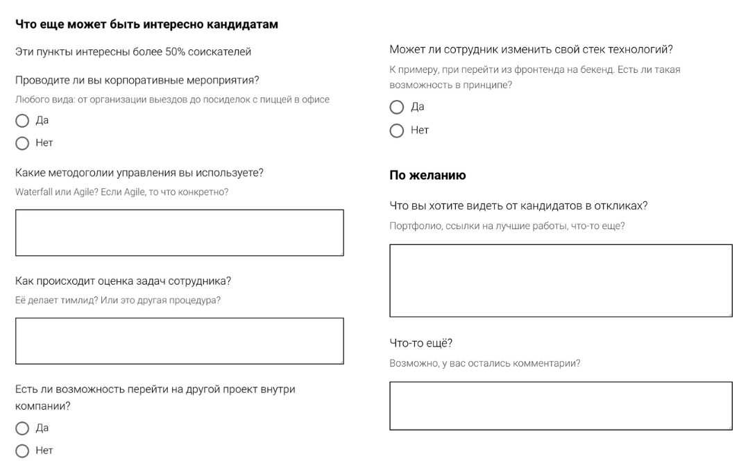 Tproger Changelog: своя система комментариев, новые вакансии и удаление любви_12