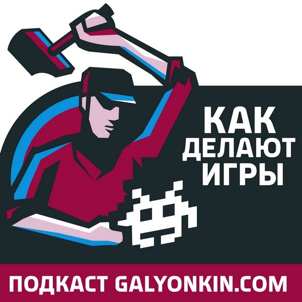 Подборка русскоязычных подкастов, на которые стоит подписаться_17