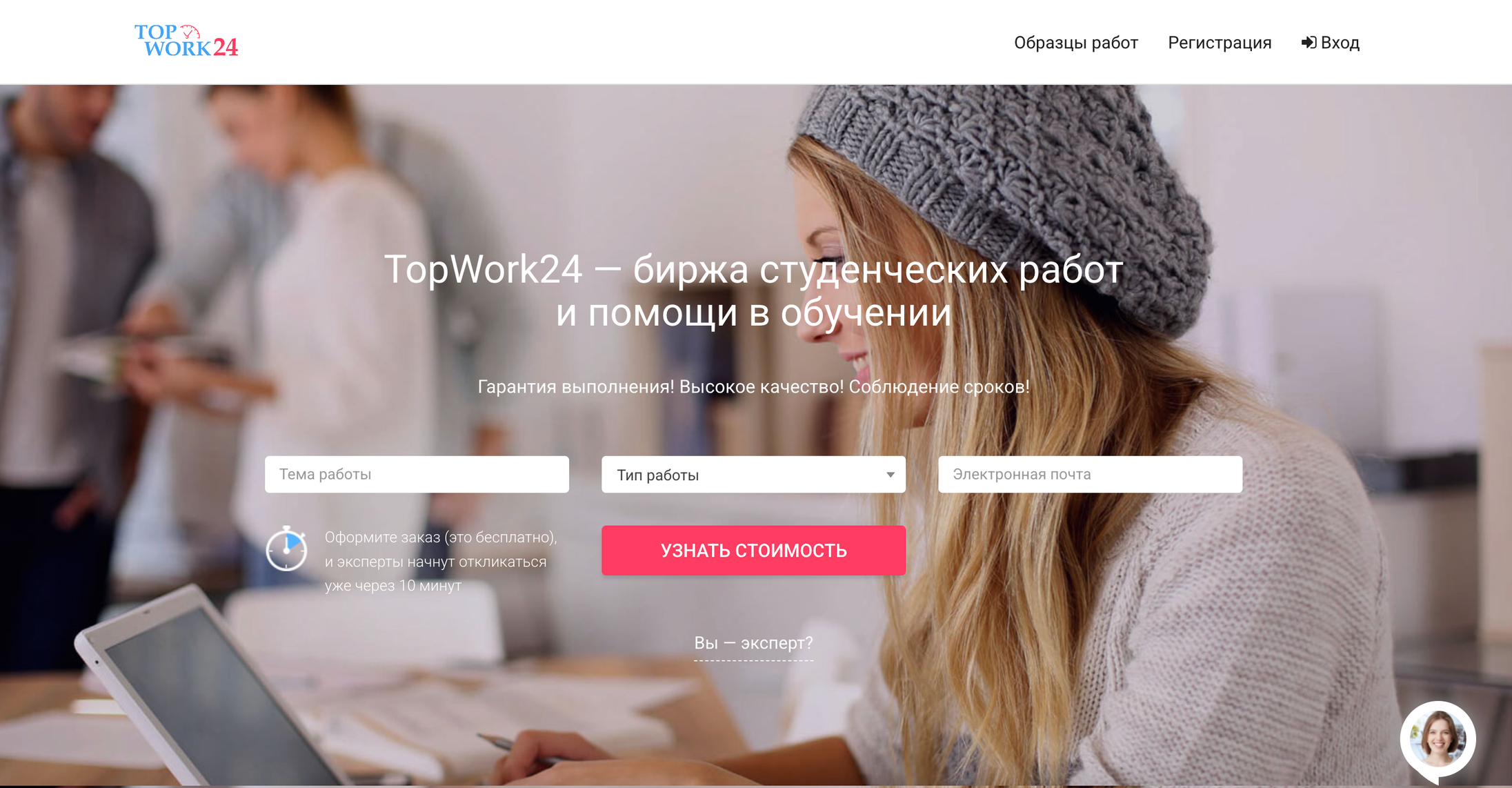 Купить курсовую работу: что это значит и какие сервисы реально помогают студентам, ТОП-10 сервисов, которые помогут в подготовке и оформлении курсовой._53