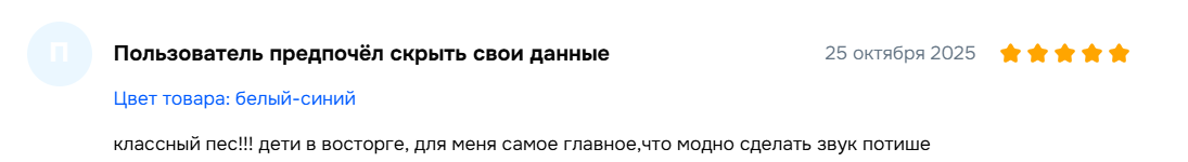 65 идей новогодних подарков для айтишников: по категориям и бюджету_54