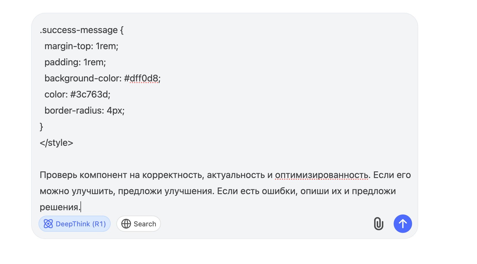 DeepSeek или Claude: какая нейросеть напишет код, за который не стыдно?_82