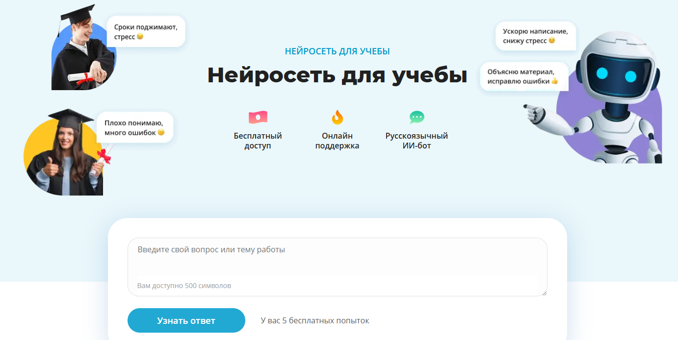 Где заказать консультацию по диплому: лучшие сервисы для помощи с написанием дипломных работ_50
