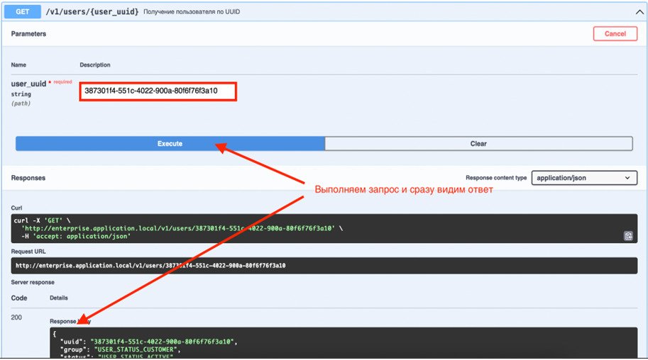 Как разработать веб-приложение уровня Enterprise Application с нуля_78