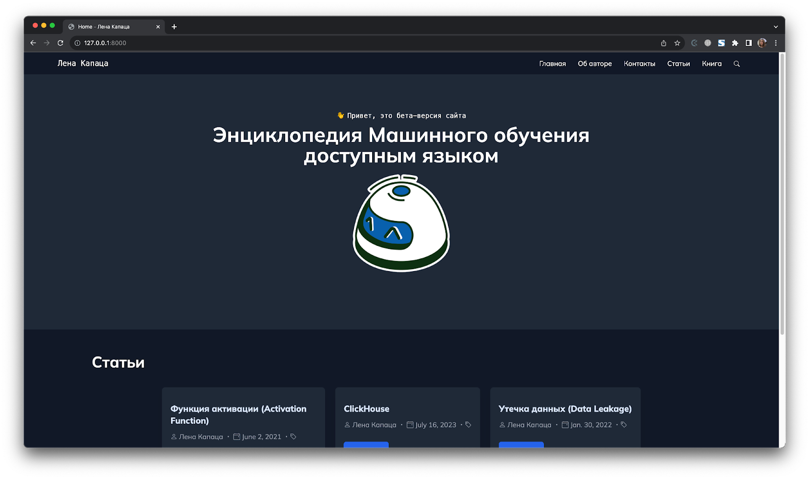 Мигрируем с no-code CMS на Django: пошаговый гайд, часть 1_23