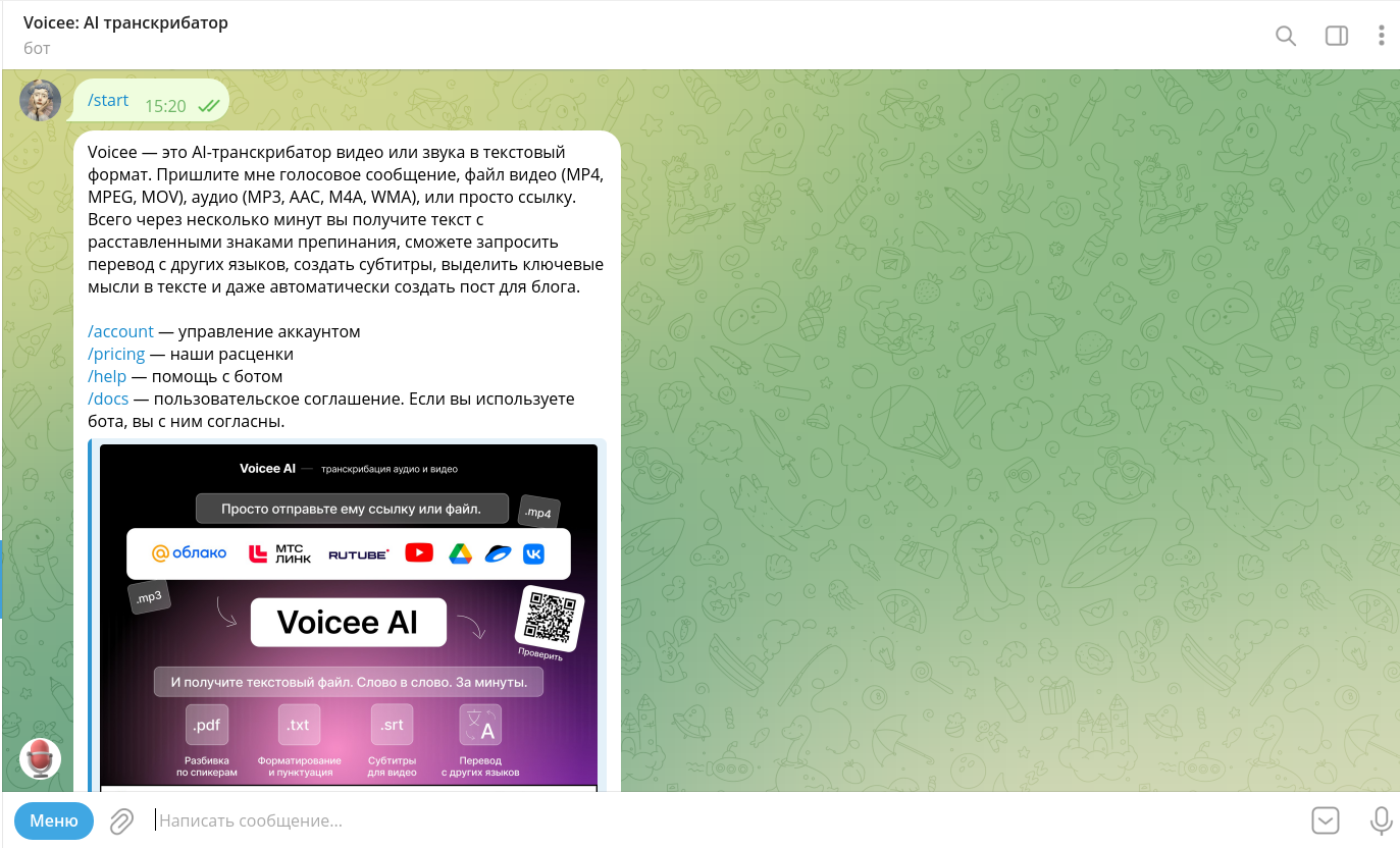 10 нейросетей для работы с голосом и речью: text-to-speech и наоборот_47
