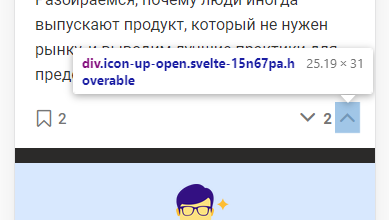 Хотел кликнуть, но не смог: как правильно настроить размер области клика_81