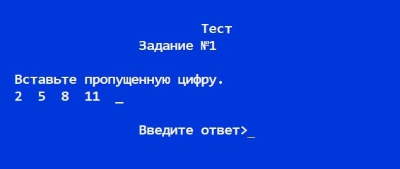 Пишем программу для тестирования на С++_28