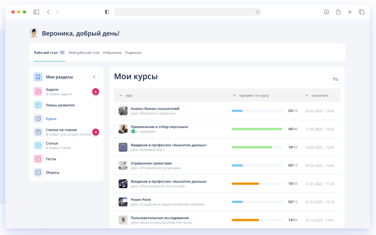 Аналоги Notion в России_8