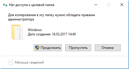 Россия, Украина и другие страны Европы атакованы вирусом-вымогателем Petya: обзор ситуации и способ защиты_30