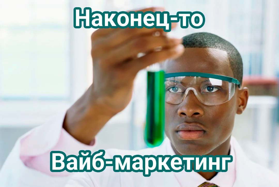 Как ML алгоритмы рулят онлайн-рекламой: про маркетинг и большие данные_10
