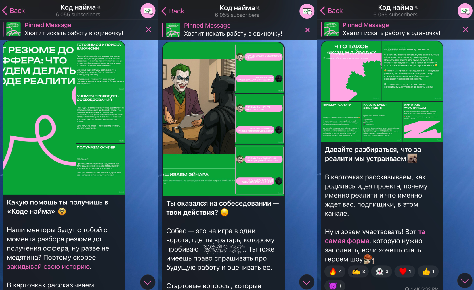 Топ-10 Telegram-каналов для поиска работы в IT_3