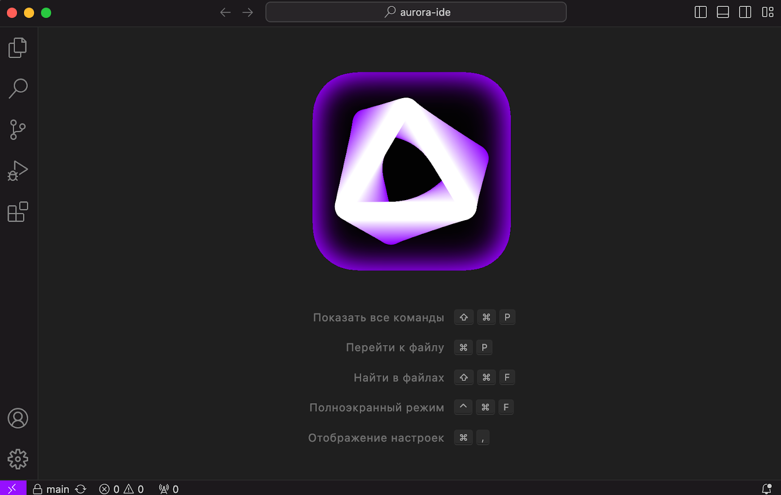Как создать классную среду для разработчиков — взгляд Aurora Foundation_11