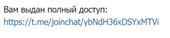 Создаём бота в Telegram для управления платными подписками на канал_66