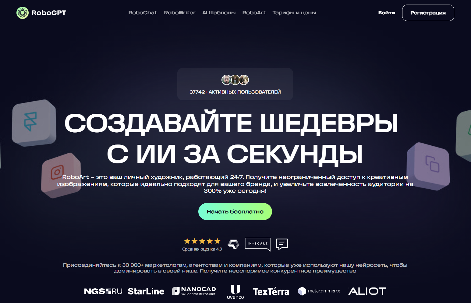 Нейросеть для улучшения качества фото: ТОП-13 ИИ-сервисов для повышения качества фото_74