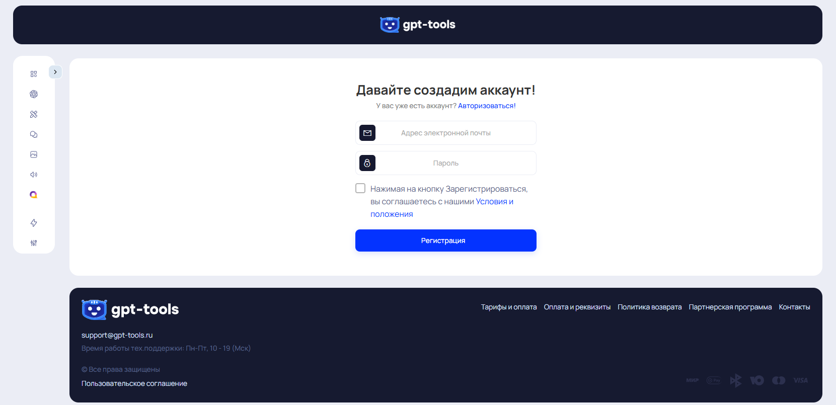 Нейросети для научных статей: список помощников ИИ для написания научной статьи_146