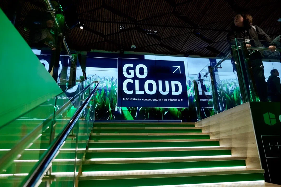 Обложка: Geeks do it better: как прошла конференция GoCloud 2025 от Cloud.ru