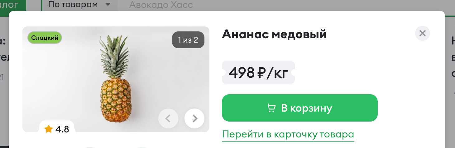 Accessibility для всех: как удержать пользователя в приложении с помощью доступности_102