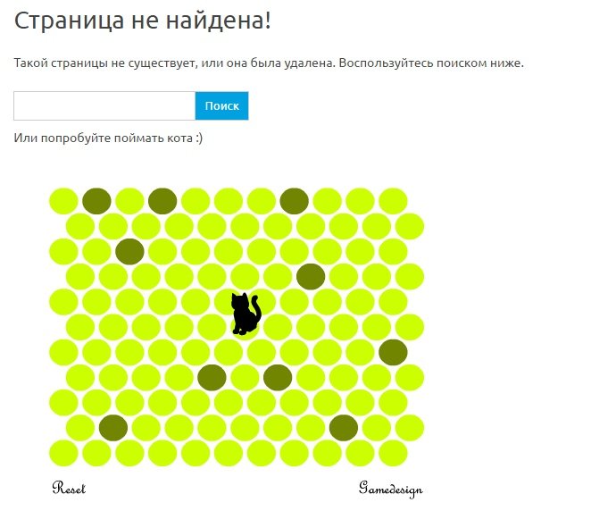 Лучшие 404 страницы_7