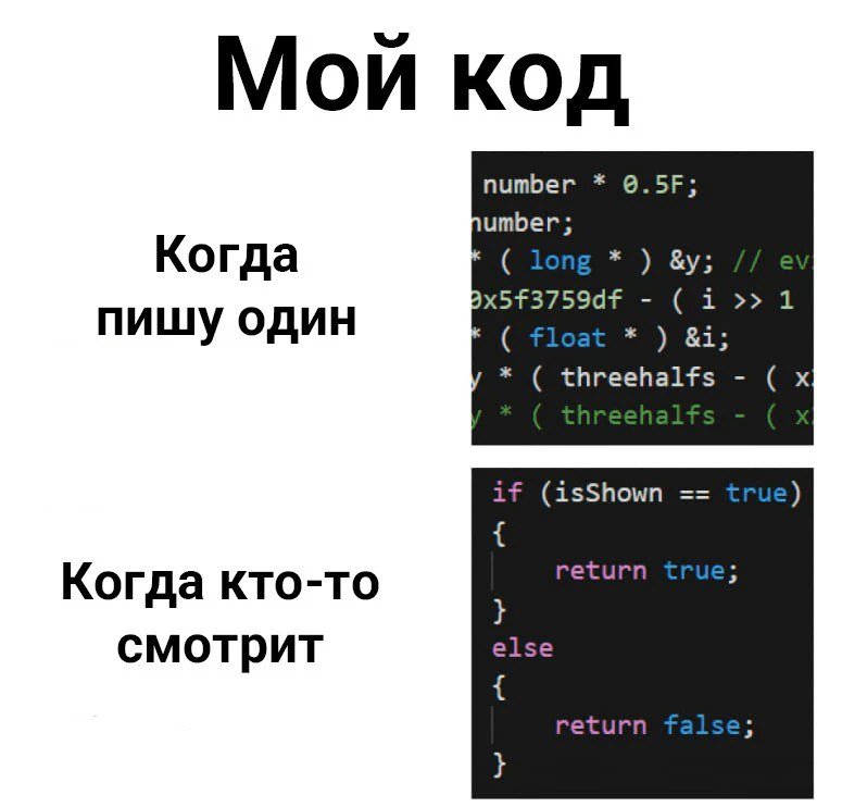 IT-мемы недели: вайб-кодинг, легаси и вечная боль девопсов_5
