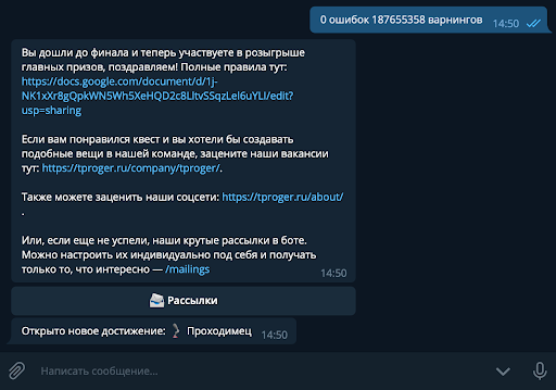 Разбираемся в прохождении квеста «Сапёр» от Tproger_60