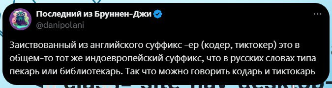 Вспоминаем 2024 в мемах: над чем мы смеялись в этом году_96