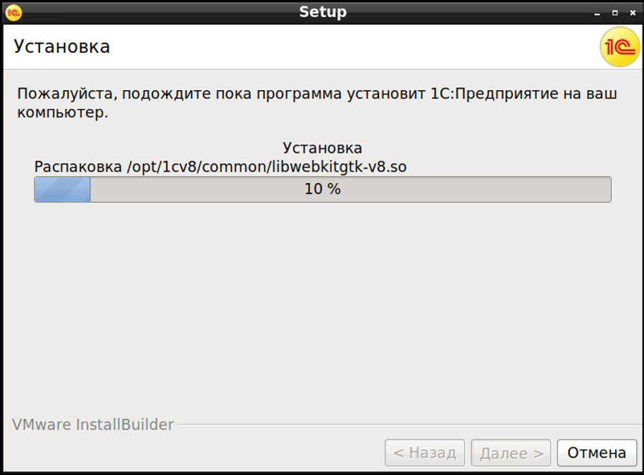 Как настроить облако на Linux Ubuntu 20.04, 1C и Apache_174