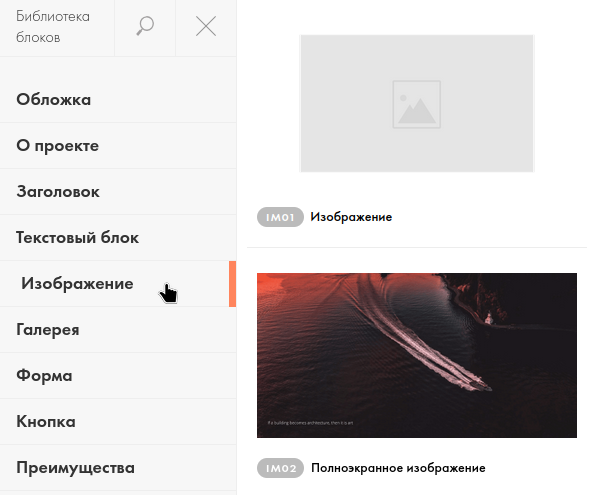 Создание сайта на информатике в 9 классе: просто, быстро, на «отлично»!_82