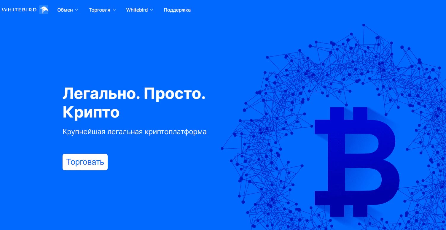 Сравнение 12 бирж криптовалют в России – проверяем платформы для торговли в 2026 году_109