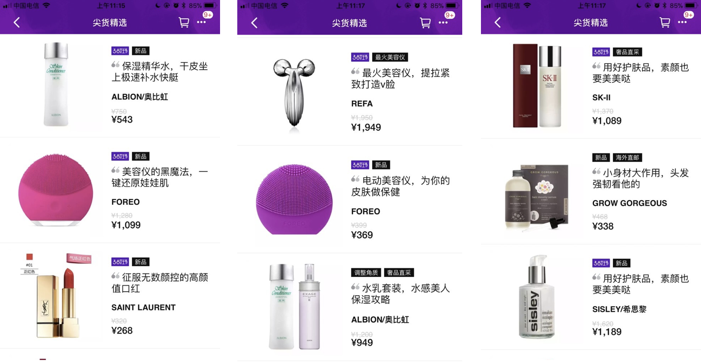 В Alibaba Group разработали ИИ-копирайтера, сочиняющего описания товаров_3