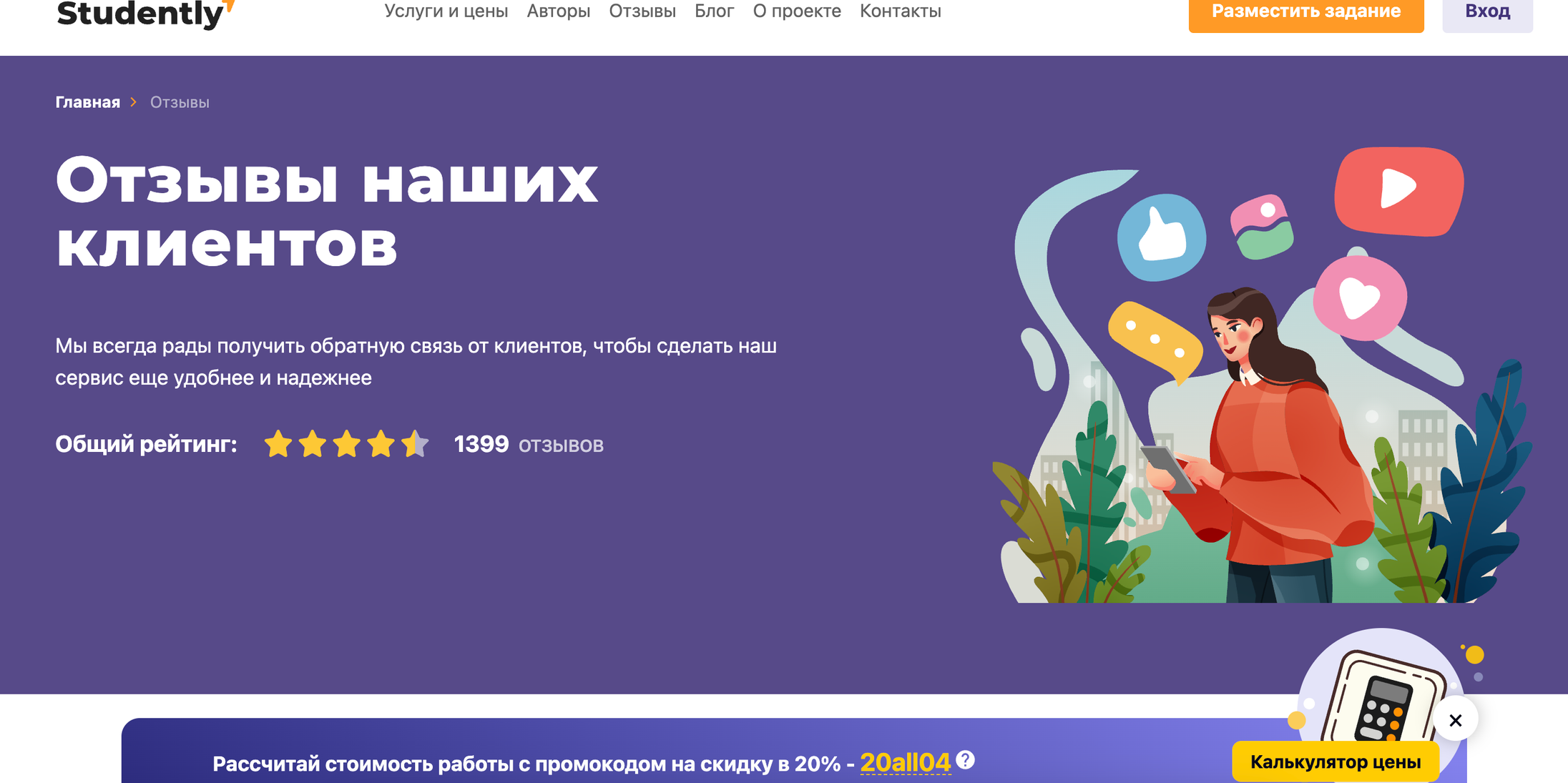 Контрольная работа на заказ без ошибок и недорого — ТОП-10 лучших платформ для студентов_100