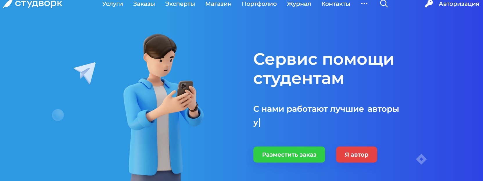 ТОП-13 сервисов где можно заказать консультацию по ВКР (выпускной квалификационной работой)_29