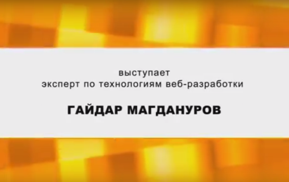 Обложка: Курс «Разработка веб-приложений на ASP.NET»