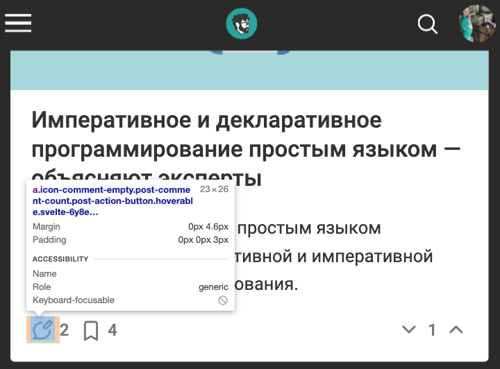 Почему у вас проблемы от высокого CLS и как их исправить_11