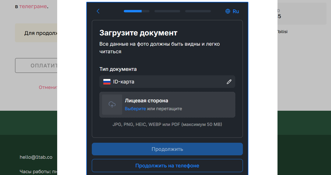 Как сделать бота для криптообмена в Telegram Mini Apps_17
