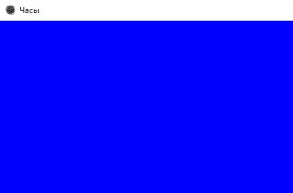Электронные часы, мультимедийная библиотека SFML для разработки игр на C++_4