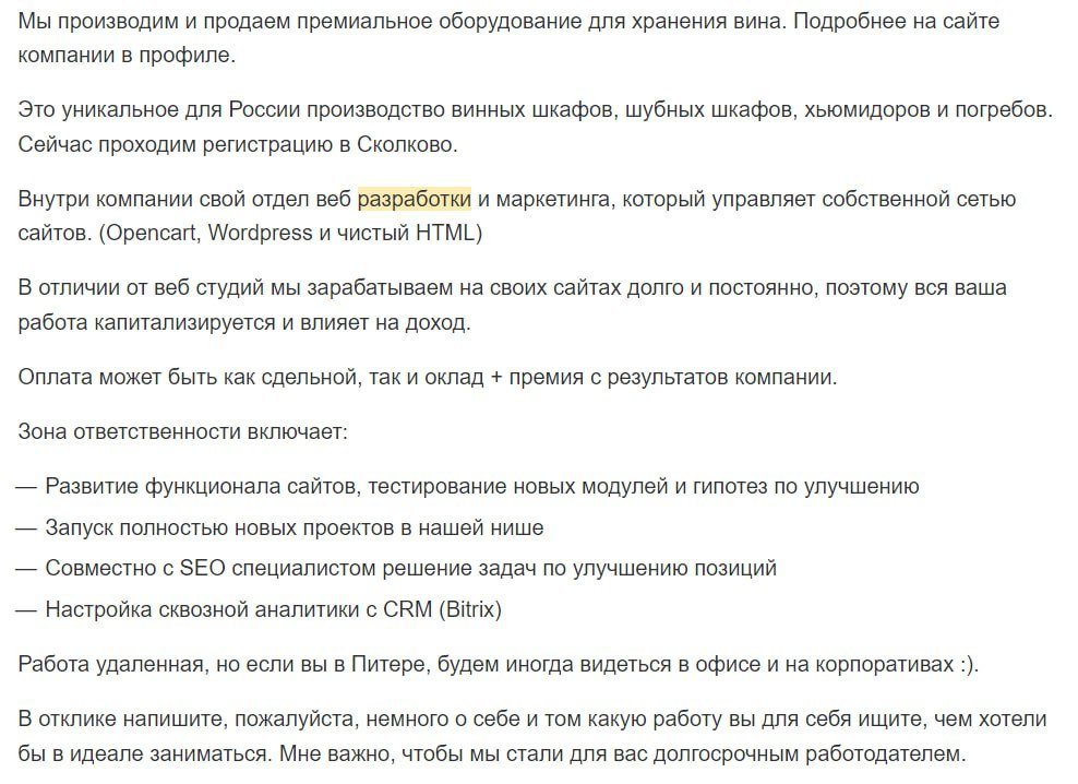 Фулстек-разработчик: что это за профессия и как ее освоить_11