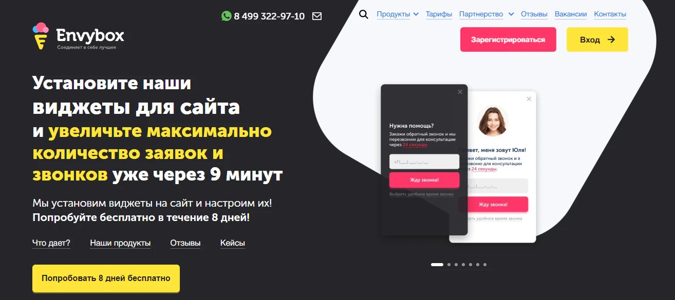 ТОП-16 конструкторов чат-ботов в 2026 году_112