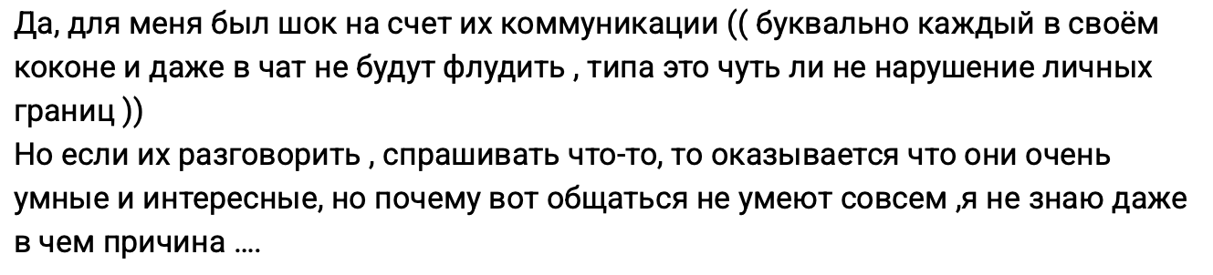 «Проект крутой, но я ухожу». 5 причин, почему IT-специалисты увольняются_121