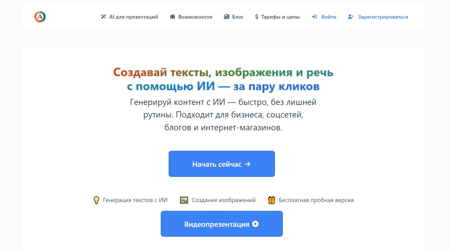 ТОП-20 нейросетей для работы с документами: ИИ-сервисы для анализа документов_171